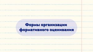 Структура и содержание системы критериального оценивания учащихся