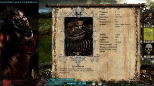 Disciples 2 - Орды Нежити Прохождение #4 - Максимальная сложность