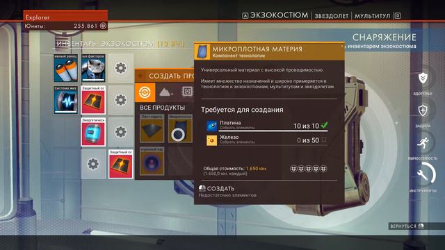 No Man's Sky ► КОСМИЧЕСКАЯ СТАНЦИЯ И ТАИНСТВЕННЫЕ СИГНАЛЫ!
