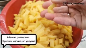 Варим из айвы восхитительное, поистине КОРОЛЕВСКОЕ варенье