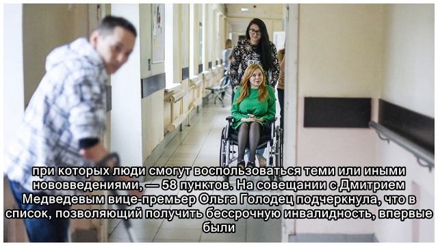 Бессрочно и заочно