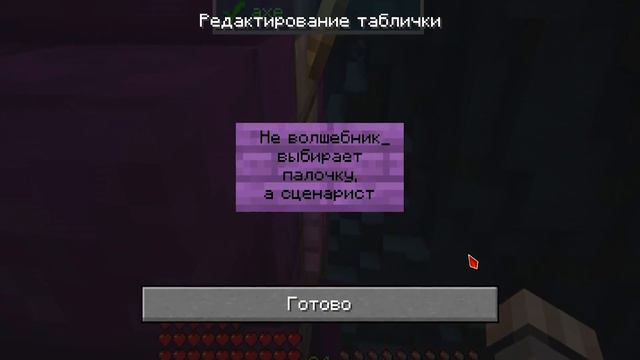 ✅ ГЛОРП и ГАРРИ ПОТТЕР в *Игре Бога* Лололошки 💎 • Отсылки Лололошки смотреть онлайн