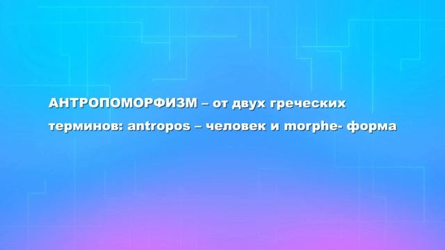 Лекция 