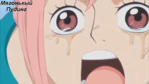 Аниме клип Ван Пис(Ширахоши,Виви и Ребекка)-Но ведь не всегда жизнь бывает такой (Грустный)