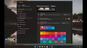 как сделать, что бы работало 2монитора с одной видеокарты! #Windows11pro