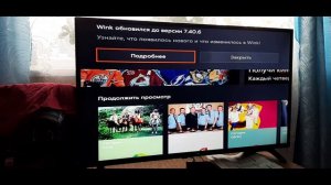 Обновление ПО до версии 7.40.6 Что нового