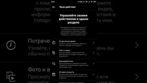 как убрать лайки с видео,фото которые ты ставил в Инстаграм в 2022 году