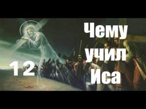 Могут ли у бога быть рабы??Почему нас называют рабами Божиими, если Бог называет нас детьми Божиими?