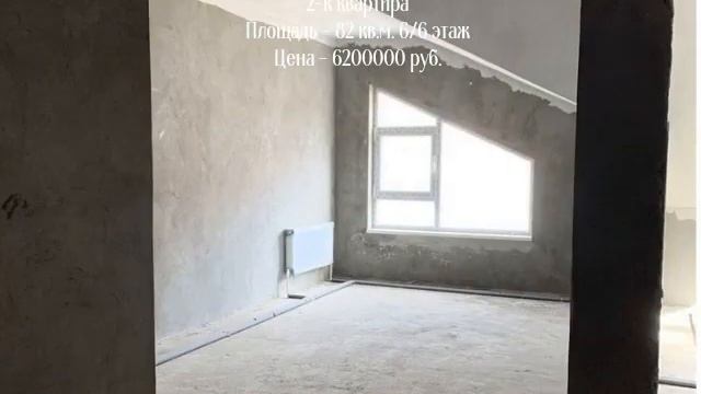 ЖК "Лазурный-2" 2-к квартира