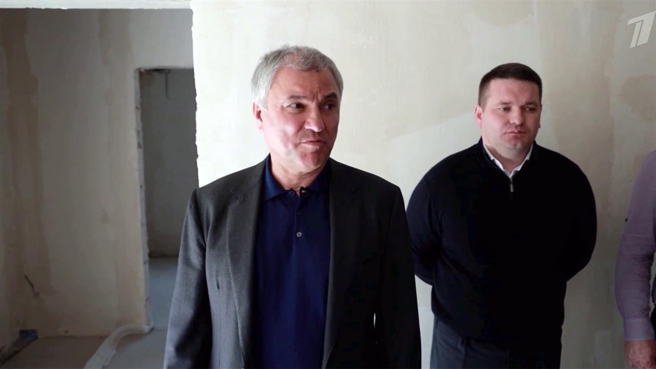 Вячеслав Володин проинспектировал ход реконструкции Аэроклуба имени Гагарина