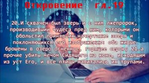 ТОРОПИТЕСь СПАСТИСь - ВРЕМЕНИ ПОЧТИ НЕ ОСТАЛОСь  В. П. Филимонов