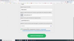 Инструкция по регистрации в Навигатор23