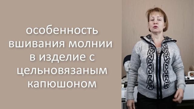 Анонс 5-го курса машинного вязания с нуля