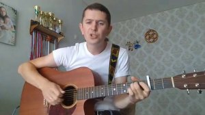 Андрей Алексин - Трамвай кавер на гитаре