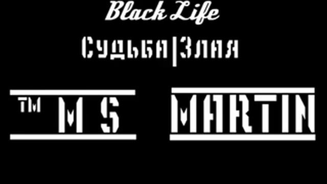Судьба Злая - Rap ( M S - MARTIN ) смотреть онлайн