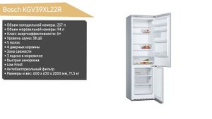 ТОП—7. Лучшие холодильники Bosch. Рейтинг 2022 года!