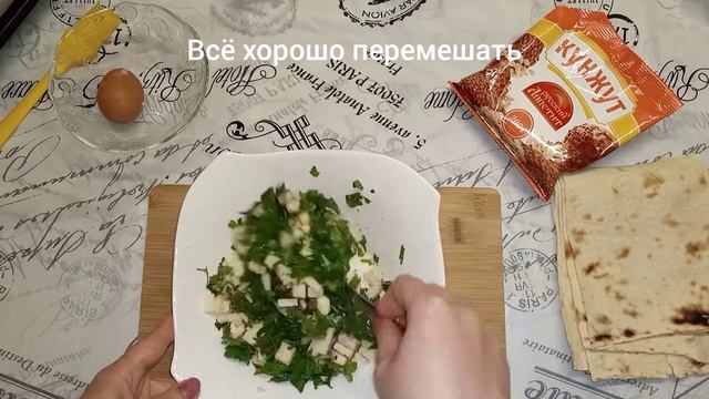 ЛЕНИВАЯ САМСА С БРЫНЗОЙ И ЗЕЛЕНЬЮ