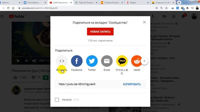 4. Создание урока в Онлайнтестпад