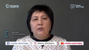 КАК ЛЕЧИТЬ ВИЧ?