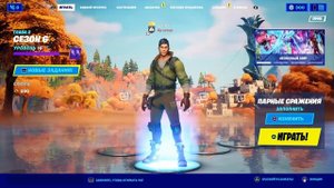 Fortnite как играть вдвоем на ps4, xbox, pc 2021. Как включить режим игры на одном экране.