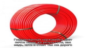 Применение сшитого полиэтилена для создания теплого пола