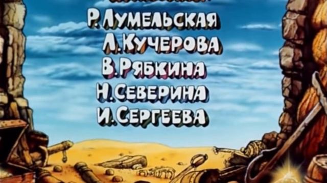 Остров сокровищ, но только СМЕХ