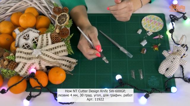 Ножи для художественных и дизайнерских работ
