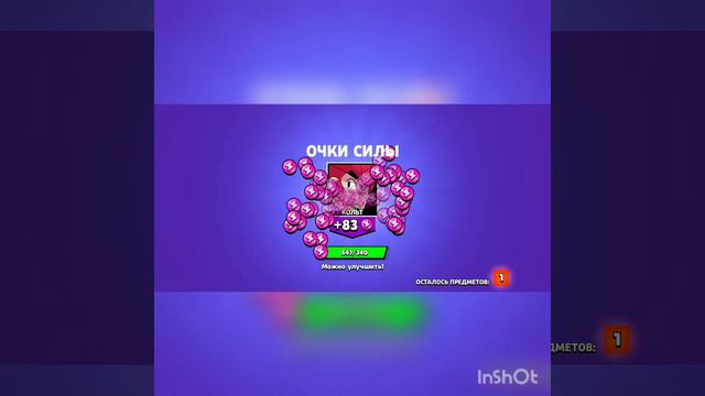 Открыл 2 мега (срочно смотреть) смотреть онлайн