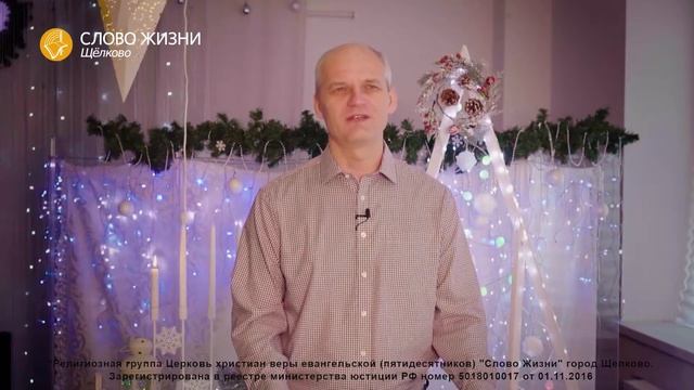 В преддверии Рождества Христова, время Адвента смотреть онлайн