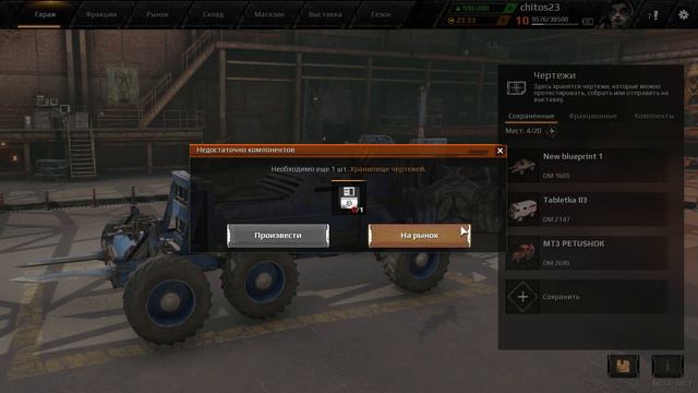 Crossout вечерний крафт))) смотреть онлайн