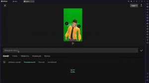 как убрать черные полосы внизу и сверху для тиктока. ( И просто как снимать видео для сотркудки) FU