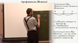 100 лекций по математике для детей. Алексей Савватеев. Лекция 5.
