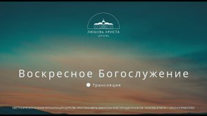 Епископ Дмитрий Гула | 10.12.2023