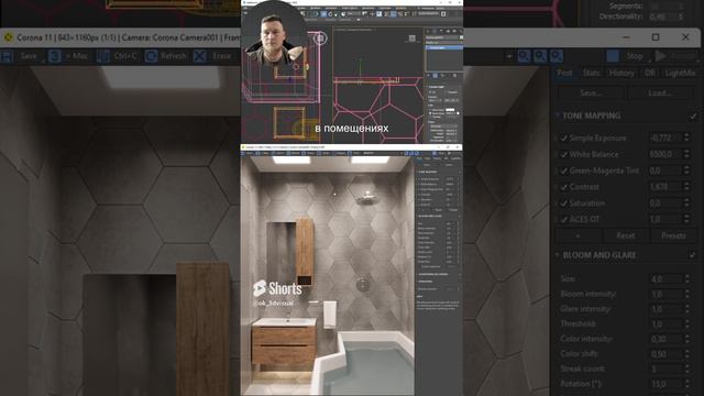 Как настроить освещение в комнате без естественного света? #3dsmax #3dtutorial #3d #3д #3dmax