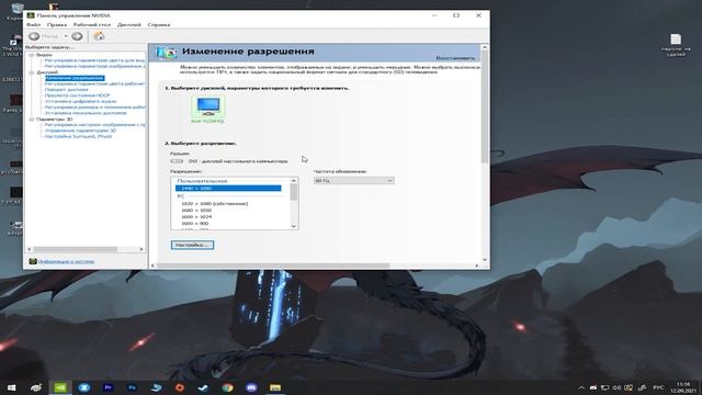 гайд? как сделать 4:3 в DayZ