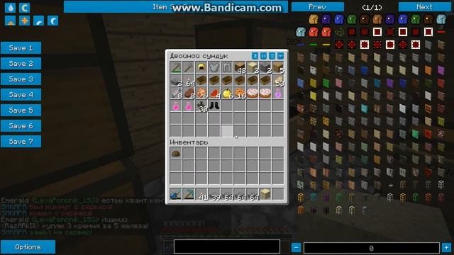 сделал утилизатор | mix-servers | смотреть онлайн