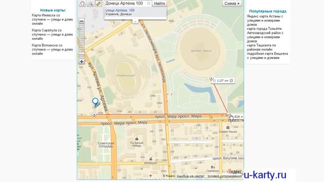 ► Карта Города Донецка (Map of the city of Donetsk) смотреть онлайн