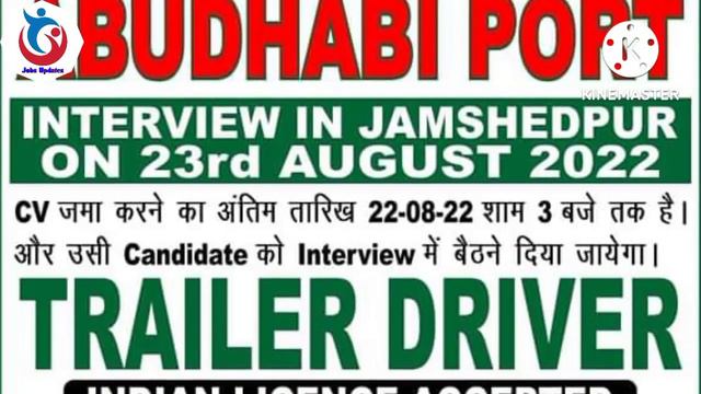 19.08.2022 Friday Latest Gulf Jobs Vacancies. Today Gulf Jobs Vacancy. Today Assignment Abroad Time