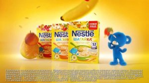 НОВИНКА! Каши Nestlé® ШАГАЙКА® - специально для детей от года!