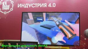 Автослесарей теперь будут обучать с помощью виртуальной реальности