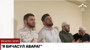 Я БИЧАСУЛ АВАРАГ