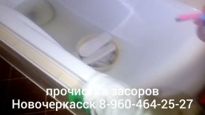 Вода из стиральной машины выбивает в ванну. Спасаем положение.