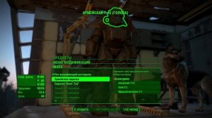 ВОЙНА НИКОГДА НЕ МЕНЯЕТСЯ — ОБЗОР ИГРЫ FALLOUT 4