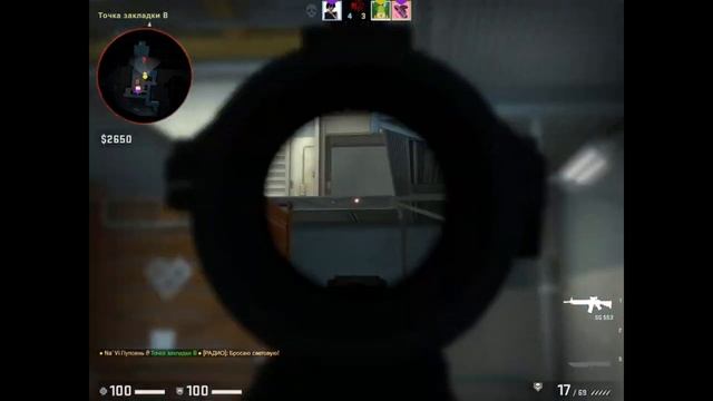 (CS:GO)[Напарники #8] смотреть онлайн