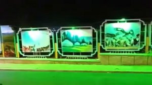 Балыкчы шаарым