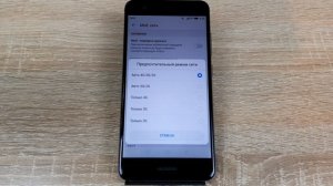 Не зарегистрирован в сети: что делать?