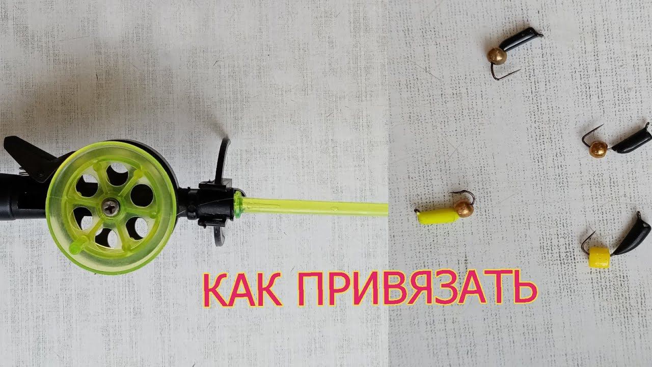 Как ПРАВИЛЬНО привязать БЕЗМОТЫЛКУ - ГВОЗДЕШАРИК И ГВОЗДЕКУБИК . смотреть онлайн