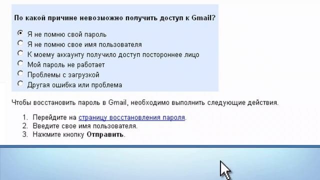 Выбираем пароль