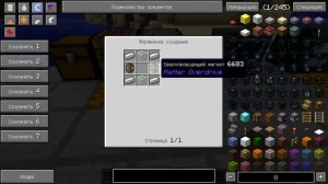 Minecraft Гайд Matter Overdrive 1.7.10 №3 Материя,создание блоков