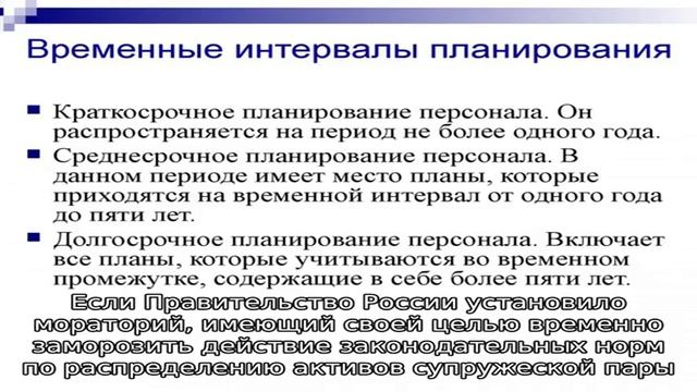 Срок давности по разделу имущества супругов после развода